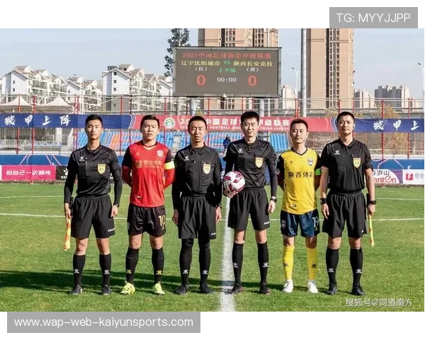 足球裁判员因出色表现获得国际嘉奖并继续执法重要赛事，足球裁判员管理办法
